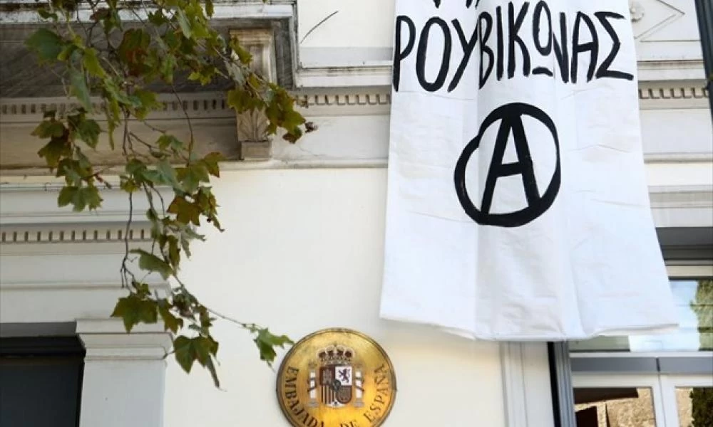 Παρέμβαση «Ρουβίκωνα» στην Διεύθυνση Εγκληματολογικών Ερευνών